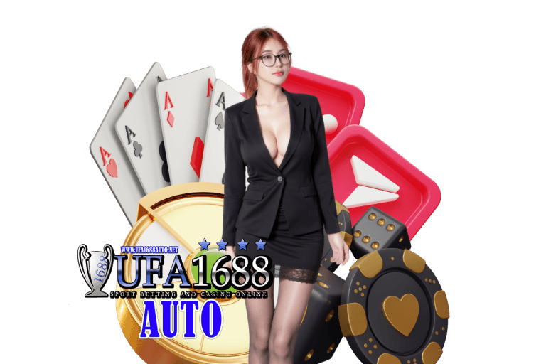 ufa1688 เข้าสู่ระบบ