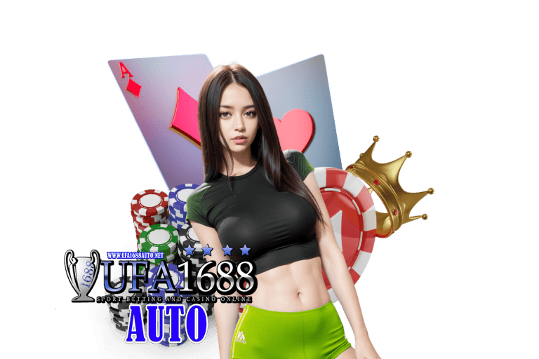 ufa1688auto ทางเข้า